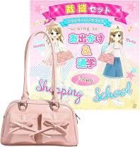 楽天市場】ショルダーバッグ 小学生 女の子（道具・キット｜手芸 
