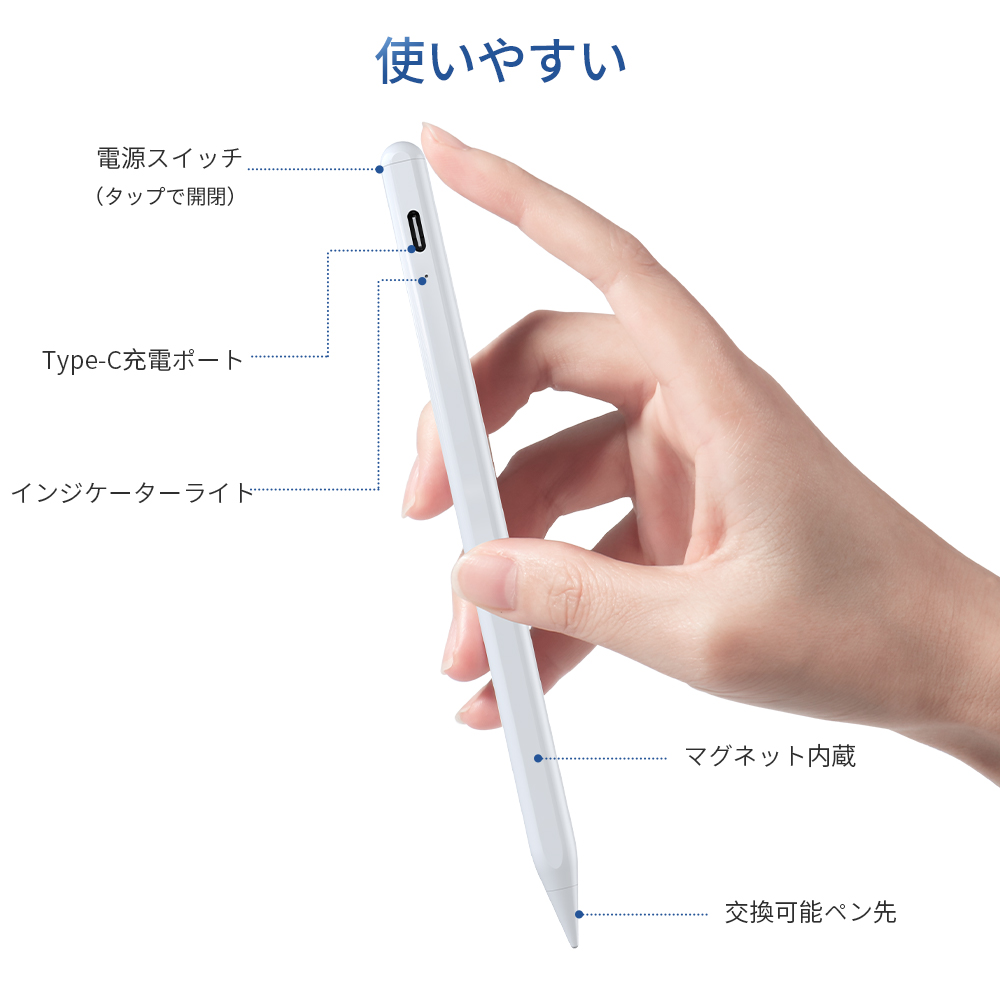 楽天市場】最新版 タッチペン iPad ペン スタイラスペン iPad 超高感度 