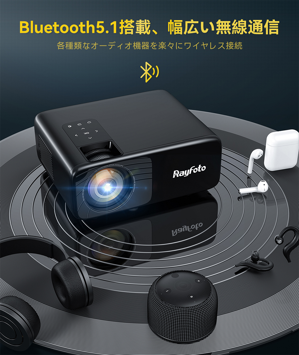 楽天市場】Rayfoto WiFi プロジェクター 小型 9500lm Bluetooth5.1 4K 