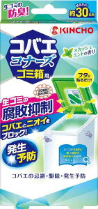  KINCHO RoGRi[Y S~p L XJbV~g̍ s}vX 쏜 \h