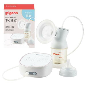 ピジョン さく乳器 電動 pro personal R 23