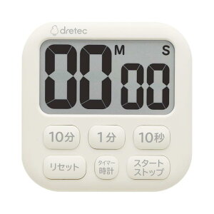 ドリテック(dretec) 抗菌 大画面 タイマー シンプルな6キー 大きめボタン マグネットスタンド壁掛けフック使用可能なキッチンタイマー デジタル ポポラ6 アイボリー ブラック 料理 学習 勉強