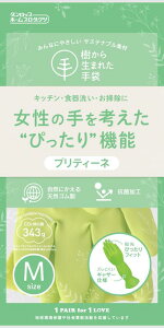 MAXZIQF _bvz[v_Nc(Dunlop Home Products) 琶܂ꂽ veB[l MTCY O[