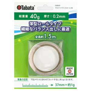 Tabata(^o^) eiXpi SteiXpi EGCgoX[ 40 GV-0629 GV0629
