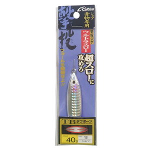 OWNER(I[i[) ^WO A[ GJUS40 WO EgX[ 40g Vo[ #13