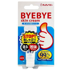 チュチュベビー BYE BYE スキンクリーム 10g【手・からだ用クリーム 指しゃぶり 塗るだけ】