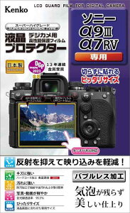 PR[(Kenko) tیtB tveN^[ SONY 9III/7R V p pTCY݌v hR[g { KLP-SA9M3