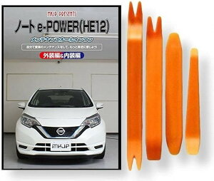 �j�b�T�� �m�[�g e-POWER HE12 �����e�i���X DVD ������ �͂��� ���� �O�� �O�� ������ 4�_ �H�� �R�� �Z�b�g ���Y C211