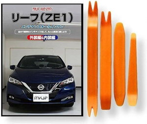 �݊��i���[�t �݊��i ZE1 �����e�i���X DVD ������ �͂��� ���� �O�� �O�� ������ 4�_ �H�� �Z�b�g NISSAN ���Y �j�b�T�� �X�}�z���T�t C244