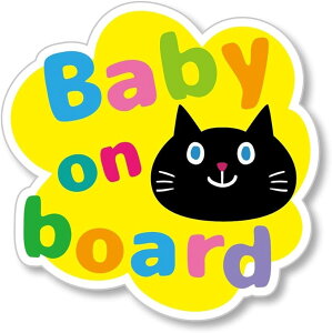 �Ԃ�������Ă��܂� Baby On Board �}�O�l�b�g �X�e�b�J�[ �T�C�� No 11 (No�C11, �}�O�l�b�g)