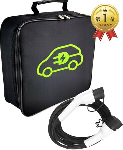 ev�[�d�P�[�u�����[�o�b�O �d�C������ �[�d��P�[�u�� ev�R�[�h �|�[�^�u�� PHEV�[�d B (B�^�C�v)