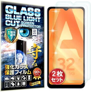2���Z�b�gRISE �u���[���C�g�J�b�g Galaxy A32 SCG08 �t�B���� �K���X�t�B���� �t���ی�t�B���� �����K���X (Galaxy A32 SCG08)