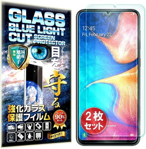 2���Z�b�gRISEFor Galaxy A20 SCV46 SC-02M / A21 SC-42A A22 5G SC-56B �p �t�B���� �K���X�t�B���� �u���[���C�g�J�b�g �t���ی�t�B���� (2���� galaxyA20)
