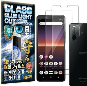 �u���[���C�g�J�b�g 93%2���{2�� RISE �K���X�t�B���� �J���� �����Y Xperia10 II SO-41A / SOV43 �p �ی�t�B����
