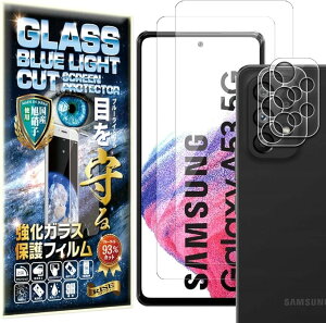 �u���[���C�g�J�b�g 93%2���{2�� RISE �K���X�t�B���� �J���� �����Y Galaxy A53 5G/SC-53C/SCG15 �p �ی�t�B���� ���� ������ ������ ���{�� ���Ɏq �d�x9H 2.5D���E���h�G�b�W �����z�� �C�A�[��