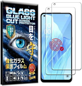 �w��F�ؑΉ���2���Z�b�g�t�B���� OPPO Reno7A OPG04 / Reno9A �p �K���X�t�B���� �u���[���C�g�J�b�g 93% �ی�t�B���� �����K���X