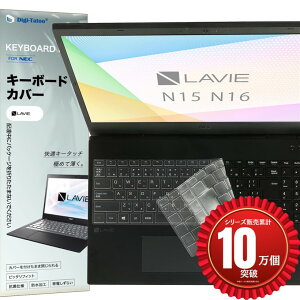NEC LAVIE Direct N16 N1685 N1675 N1655 N1635 / N15 N1577 N1575 N1570 N1535 2026 �Ή� �L�[�{�[�h�J�o�[ �ی� �t�B���� �����^ (���F, N15/N16)