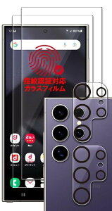 �w��F�ؑΉ�RISE 2���{2�� �t�B���� Galaxy S24 Ultra SC-52E SCG26 �p �K���X�t�B���� ���� ������ ������ ���{�� ���Ɏq 0.26mm �d�x10H 2.5D���E���h�G�b�W �����z�� �C�A�[�� ��U�h�~