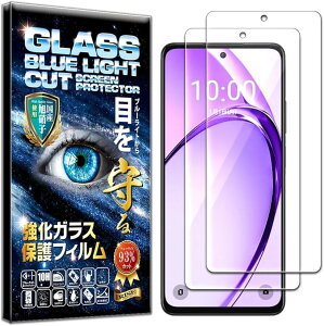 2���Z�b�g�t�B���� OPPO A3 5G �K���X�t�B���� �u���[���C�g�J�b�g 93% �ی�t�B���� ���� ������ ������ ���{�� ���Ɏq �d�x10H 2.5D���E���h�G�b�W �����z�� �C�A�[�� ��U�h�~ �w��h�~ ������