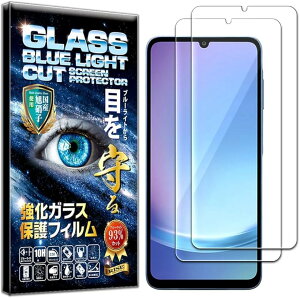 �ŐV�������f�� �t�B���� Galaxy A25 5G SC-53F SCG33 �p �K���X�t�B���� �u���[���C�g�J�b�g 93% �ی�t�B���� ������ (2���Z�b�g)
