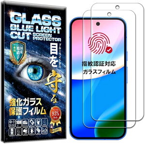 RISE �K���X�t�B���� Google Pixel 10/10 Pro/9/9 �p �ی�t�B���� 2���� �w��F�ؑΉ� �u���[���C�g�J�b�g �s�N�Z�� �t���ی� ���� 3D (�u���[���C�g�J�b�g, pixel 10/10pro/9/9pro)
