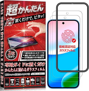 �K�C�h�g�t �w��F�ؑΉ�2����RISE�K���X�t�B���� Google pixel 10/10 Pro/9 �p �ی�t�B���� �O�[�O���s�N�Z��10 �t���ی� ��p�K�C�h�ɒu������ ���� (�N���A, pixel 10/10 Pro/9 /9 P)