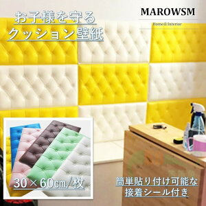 �}���[�T�� �_�炩�� �ǎ� �N�b�V���� �ڒ� �V�[�g 3D ���� ���n (��, 10��)