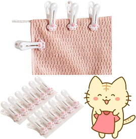 洗濯バサミ おしゃれ かわいい 洗濯ばさみ 12個入り 便利な使い方 おむつ替え (猫の手)