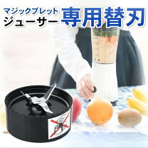 楽天市場】magic bullet deluxe blenderの通販