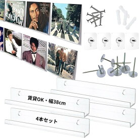 レコード レコードラック 壁 幅38cm 壁掛け 賃貸可能 選べる取付方法 ピンorネジorテープ 石膏ボード 収納 アクリル (透明 4個, 幅38cm)