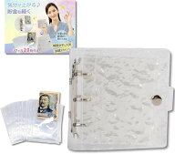 バインダー貯金 韓国 アクリルバインダー B8 お金管理 ファイル 貯金ファイル 家計管理 封筒貯金 貯金封…