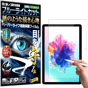 RISE �ی�t�B���� Blackview Tab7 WIFI / 12 13 �u���[���C�g�J�b�g �A���`�O���A �y�[�p�[���C�N