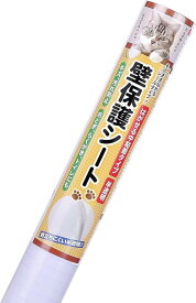BOOMIEニャンとも不思議な壁保護シートはがせる 猫 壁紙保護 ひっかき 防止 半透明 ねこ しつけ用品 (半透明, 幅44 cm x 長さ2.4 m)