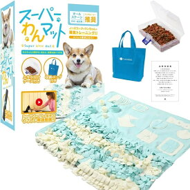 ノーズワークマット Sサイズ ライムグリーン 正しいトレーニング解説動画付 犬のおもちゃ ドッグトレーナー推奨 (ライムグリーン, Sサイズ 60x60cm)