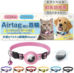 �L �G�A�^�O ��� ���q�h�~ gps airtag �� �q�L �Z�[�t�e�B�o�b�N�� ���� �L��� �� �X�^���_�[�h �s���N (�s���N, �X�^���_�[�h�^�C�v)