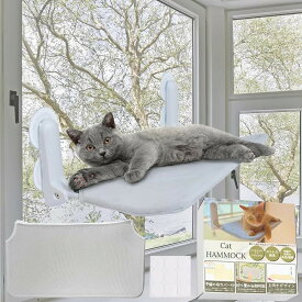 2026年新モデル 猫 窓用 ハンモック 上向きデザイン 専用両面テープ9個付 強力 吸盤 大型 カバー2枚入り ファスナー式 組立簡単 洗濯可能 折畳み 日光浴 (最新型無地グレーベルベット＆グレーメッシュ, 大（30cmx52cm）)