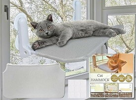 2026年新モデル 猫 窓用 ハンモック 上向きデザイン 専用両面テープ9個付 強力 吸盤 大型 カバー2枚入り ファスナー式 組立簡単 洗濯可能 折畳み オールシーズン対応 日光浴 (最新型グレーメッシュx2, 大（30cmx52cm）)