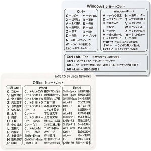���C�r�G�� �L�[�{�[�h�p�V���[�g�J�b�g�X�e�b�J�[ ���{�� �z���C�g Windows1�� + Office1�� (�z���C�g, Windows1�� + Office1��)