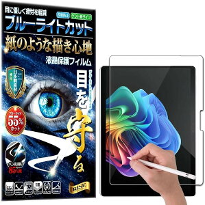 RISE �ی�t�B���� ��11���� Surface Pro �u���[���C�g�J�b�g �A���`�O���A �y�[�p�[ �� �e�N�X�`�� ���̂悤�ȕ`���S�n �t���ی�t�B���� ������ �}�b�g�d�グ ���˖h�~ �w��h�~ �C�A�h�~ �R��
