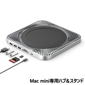【全品100円offcoupon】【30%オフ】【2018以降対応】Mac Mini用ハブ 7in1 放熱設計 Mac mini用スタンド USB Type-C ハブ 2.5インチ SATA接続 HDD SSD ケース 7in1ドッキングステーション USB 3.0 2.0ポート TF SDスロットポート Mac Mini 2018 2020に対応 あす楽 【セール】