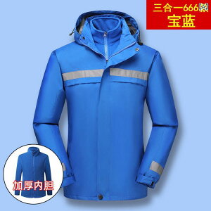 マウンテンパーカー 男女兼用 防水 防風 保温 反射ストライプ 取り外し可能 3way ポリエステル フリース裏地 アウトドア 登山 スキー 旅行 キャンプ スポーツウェア ブルゾン ジャンパー 秋冬