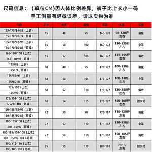 g[jOEFA jp ̔\ g[jOEFA ㉺Zbg  ʋC TVc X|[cEFA AEghA DΐF F [ΐF [F