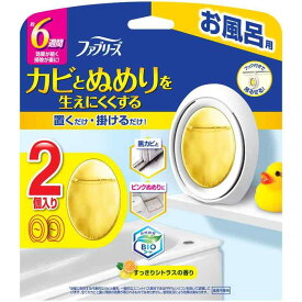 ファブリーズ お風呂用防カビ剤 シトラス 2個パック 7mLx2