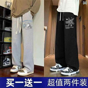 パンツ メンズ 男性用 ズボン ジャージ スウェットパンツ リラックスパンツ イージーパンツ ルームウェア 部屋着 普段使い 伸縮性 通気性 ポリエステル プリント ブラック グレー