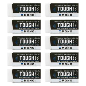 トンボ鉛筆 消しゴム MONO モノタフ S 10個 (折れに強いタフな消しゴム) JCC-072AZ