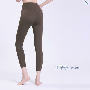 ヨガパンツ レディース 7分丈/8分丈 高 elastic ヒップアップ ランニング スポーツ プラティ フィットネスウェア ストレッチ 吸湿速乾 春夏