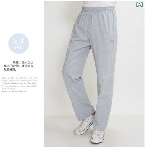 スポーツ ウェア メンズ ズボン 高齢者 向け 快適 パンツ ウエストゴム ストレート 厚手 裏起毛 あったか 暖かい 綿100% 春秋 冬 普段使い 部屋着