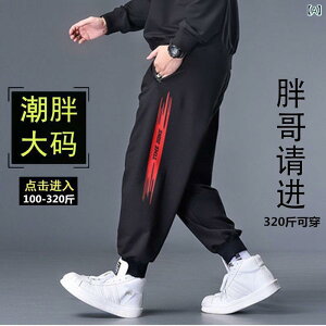 pc Y jp 傫TCY Lk X|[c EFA XEFbgpc Xg[g  [EFA  ig e |GXe t