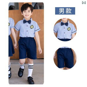 園児用スクールウェア 春夏 子供用制服セット 半袖シャツとショートパンツまたはスカート フォーマル 幼稚園 小学生 卒業式 発表会 学院風デザイン 綿100% 100cm-180cm
