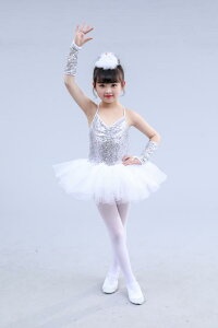 子供用バレエ衣装 ガールズ ジャズダンス チュチュスカート スパンコール 演出服 パニエ 舞台衣装 女の子 幼児 ピンク系 ホワイト系